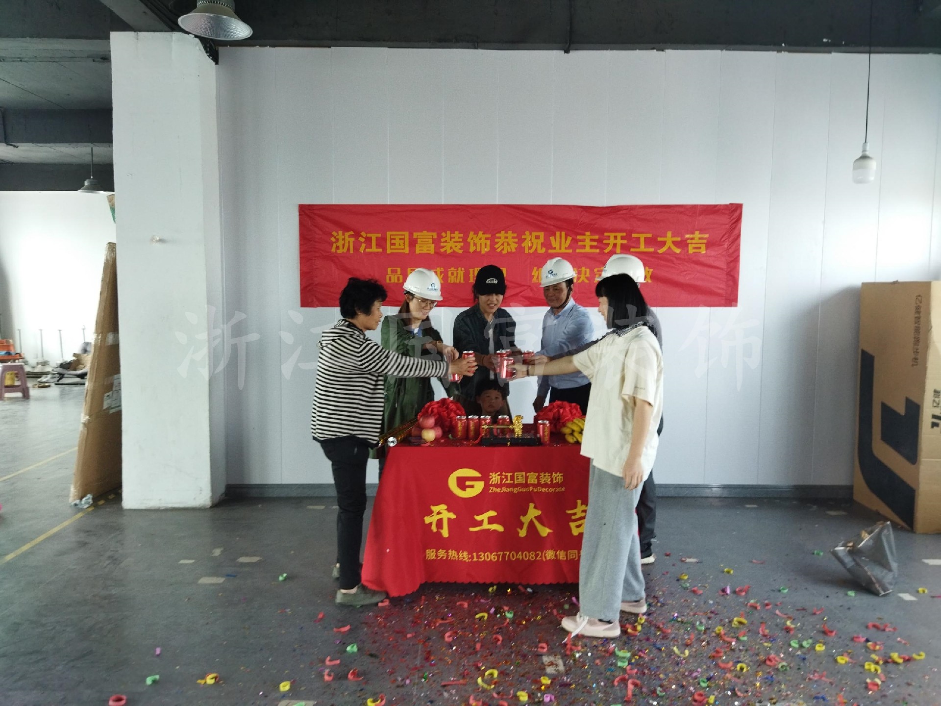 恭祝紹興諸暨直播間裝修設計開工大吉